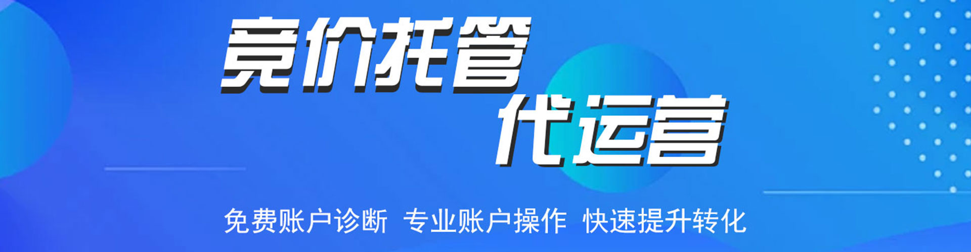河西百度优化推广