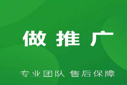 SEM竞价推广实战：如何提高广告投放效果