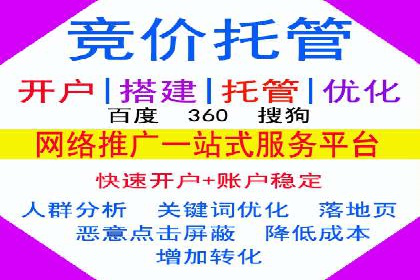 百度推广与网站运营：优化推广的五大步骤