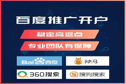 SEM竞价代运营：打造爆款广告案例